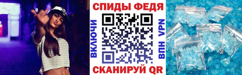 mega ссылки  Мелеуз  АМФЕТАМИН VHQ 