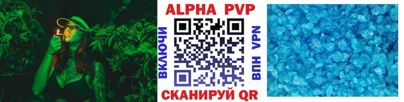 мега зеркало Мелеуз Альфа ПВП кристаллы