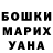Кетамин VHQ Kaseba David