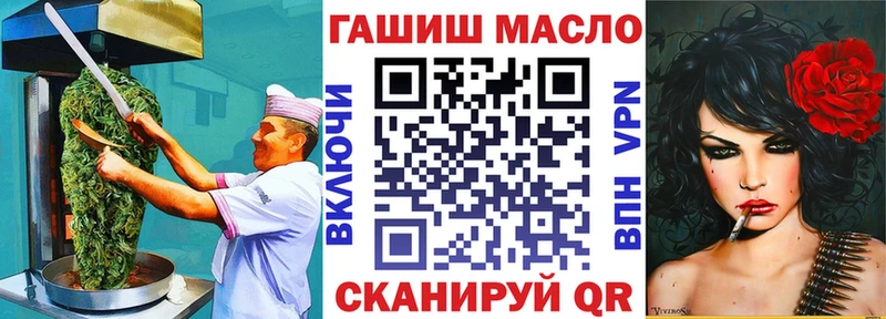 Cannafood марихуана Мелеуз
