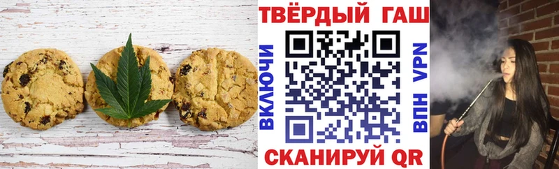 Печенье с ТГК марихуана KRAKEN онион Мелеуз