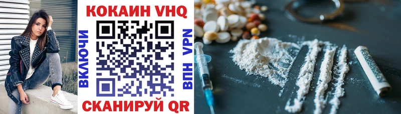 Cocaine Колумбийский  купить наркоту  Мелеуз 