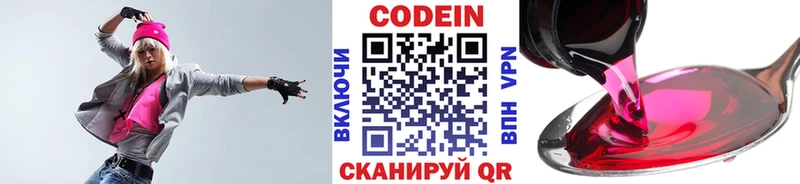 закладки  Мелеуз  Codein Purple Drank 