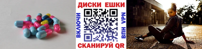 купить сайты Мелеуз Ecstasy Дубай
