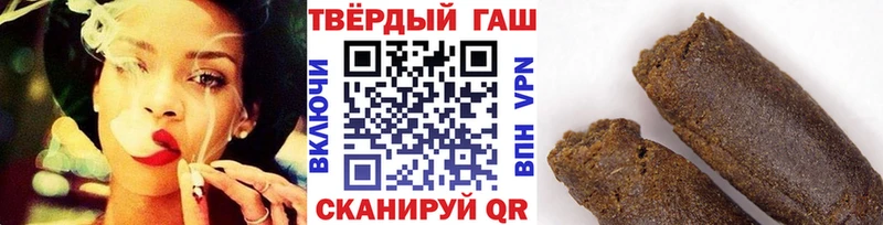 ГАШИШ убойный  Мелеуз 