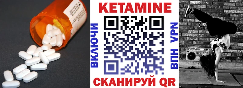 КЕТАМИН ketamine  ОМГ ОМГ зеркало  маркетплейс как зайти  Мелеуз 