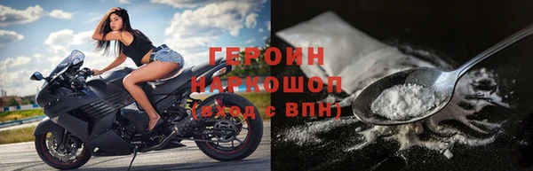 тгк Богородицк