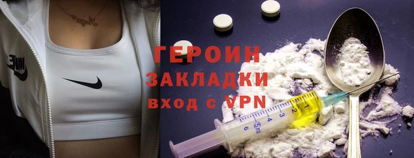 тгк Богородицк