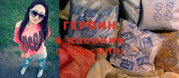 тгк Богородицк