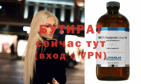 гидра Богородск