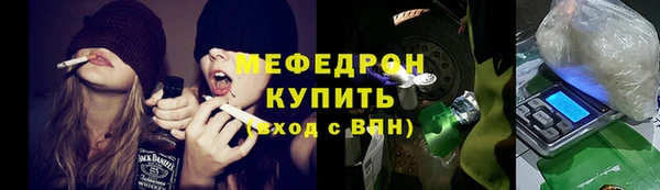 тгк Богородицк