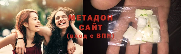 гидра Богородск