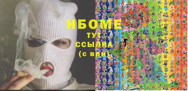 кокаин перу Богданович