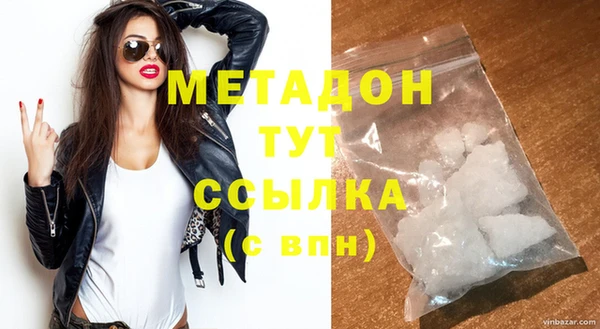 кокаин перу Богданович