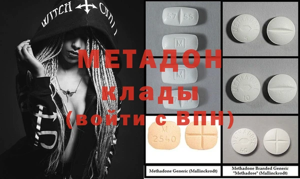 кокаин перу Богданович