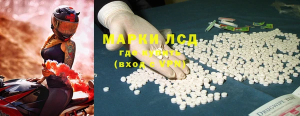 кокаин перу Богданович
