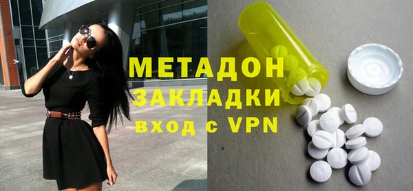 гидра Богородск