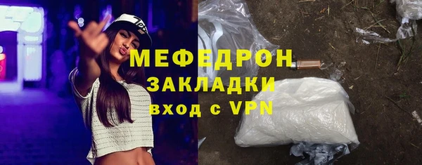 кокаин перу Богданович