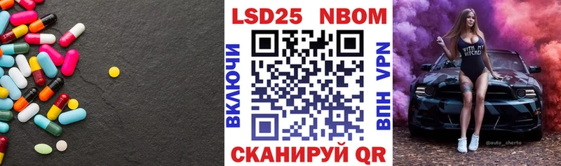 продажа наркотиков  Мелеуз  ЛСД экстази кислота 