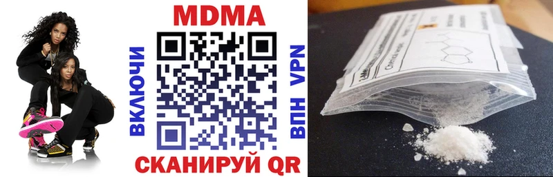 MDMA VHQ  Мелеуз 