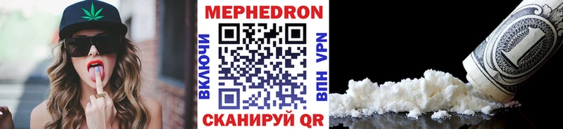 OMG как зайти  Мелеуз  Мефедрон 4 MMC 