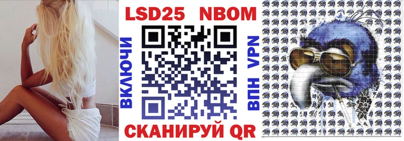 как найти   Мелеуз  Марки NBOMe 1,5мг 
