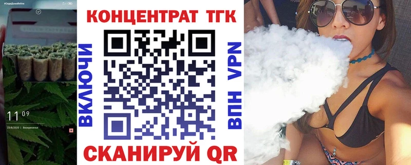 ТГК Wax  закладки  Мелеуз 